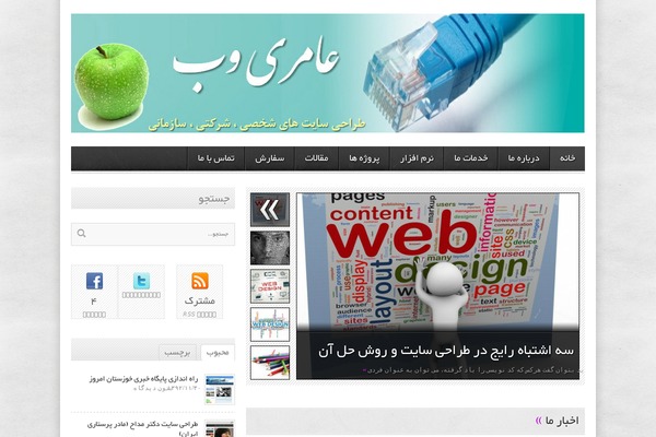 avenue theme site design template sample