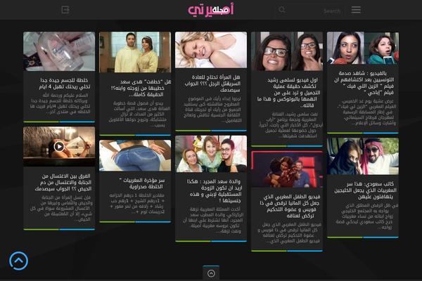 PinThis WordPress theme, websites list used PinThis theme PinThis theme websites examples