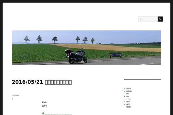 Twenty Sixteen theme site design template sample