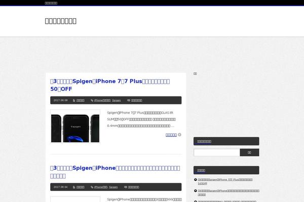 Site using Pochipp plugin