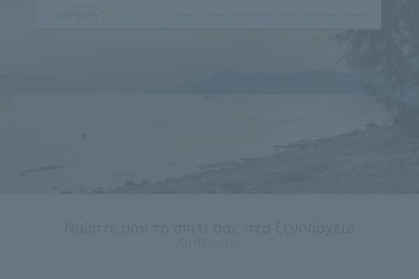Site using Awebooking plugin