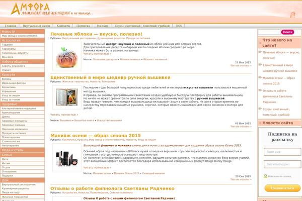 amforaclub.com site used Wp-wedding