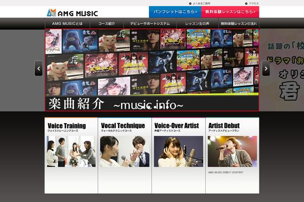 Amg theme site design template sample