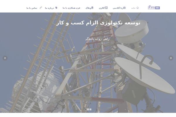 ami-ict.com site used Lookup