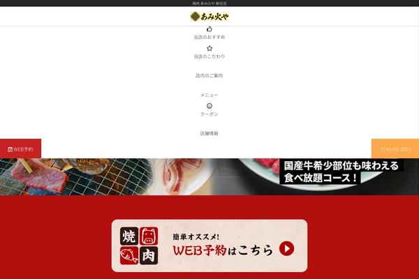 Site using Boxers and Swipers plugin