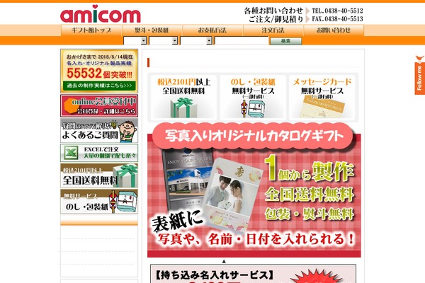 Site using Emanon-premium-blocks plugin