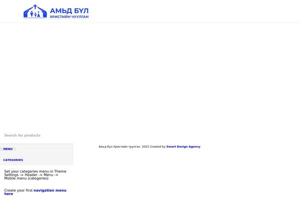 Site using Elfsight-youtube-gallery-cc plugin