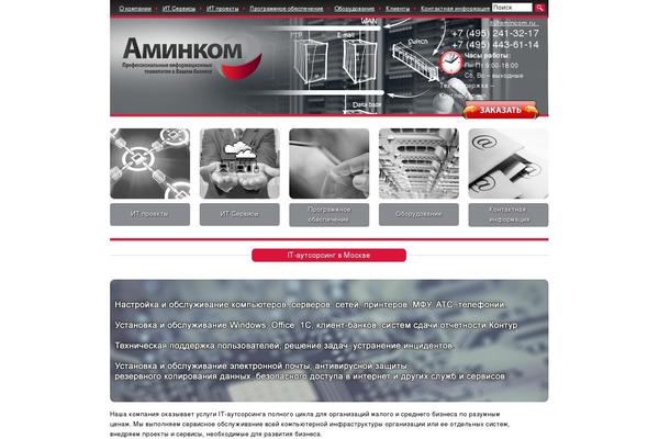 Site using Lightbox plugin