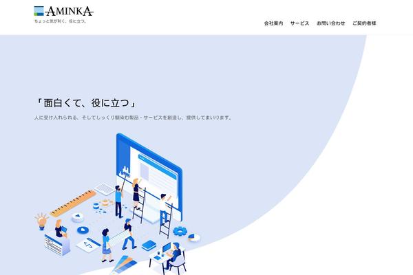Site using Woocommerce-for-japan plugin