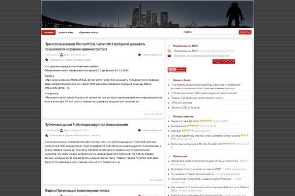 Site using Highslide plugin