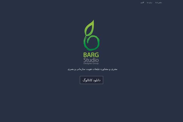 Onesie theme site design template sample