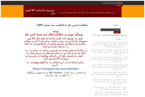 Tyrant theme websites examples