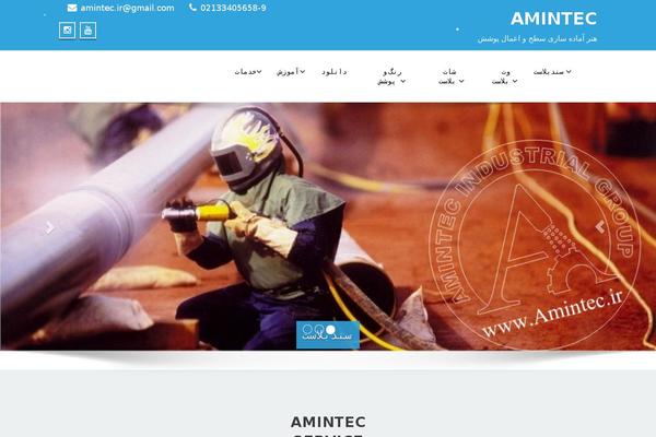 Enigma theme site design template sample