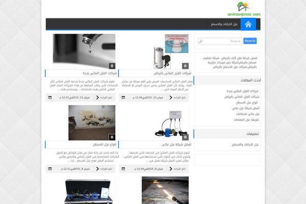 amiraexpress.com site used Linenity