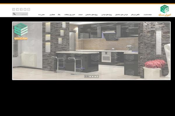 Modernist theme site design template sample