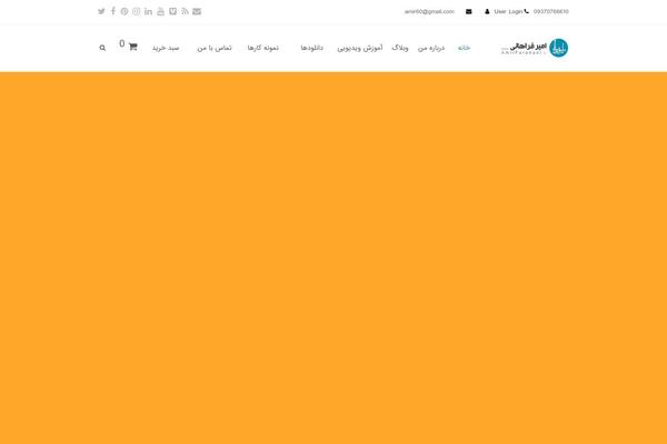 Site using Woo-checkout-for-digital-goods plugin