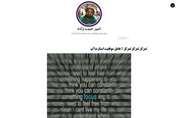 Site using WP ULike plugin