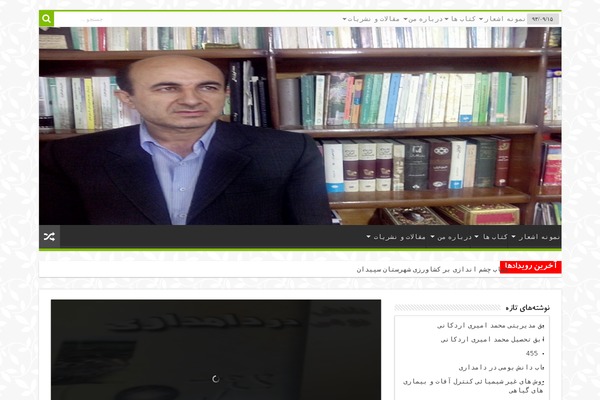 Sahifa-wpcity theme site design template sample