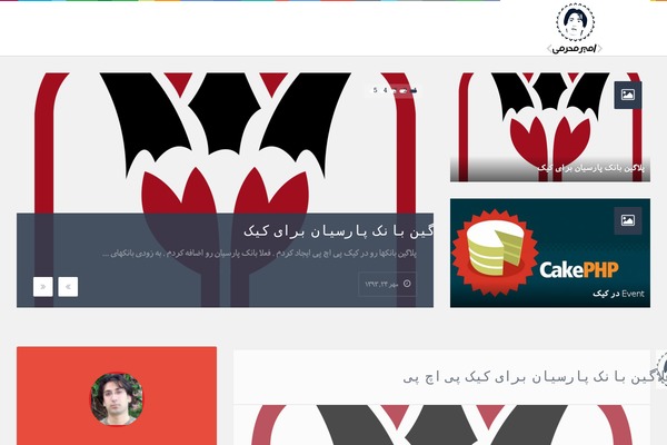 amirmoharami.ir site used Logger