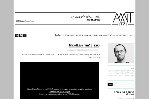 Twenty Ten theme site design template sample