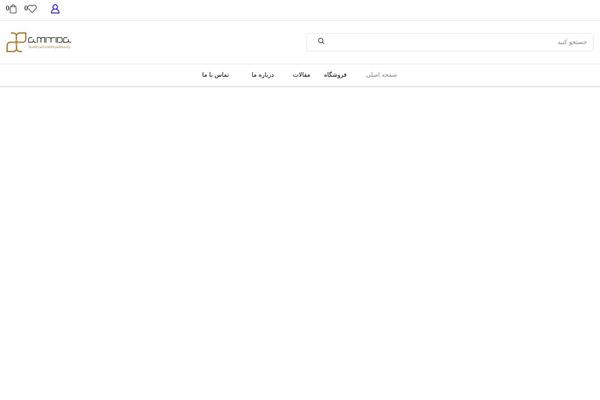 Site using Sb-woocommerce-infinite-scroll plugin