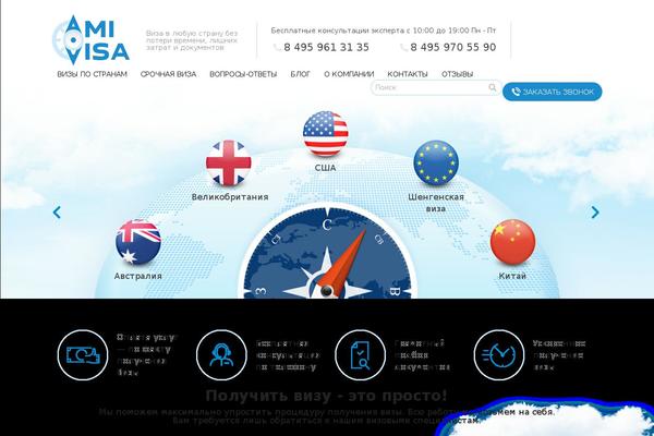 Site using Fancy Lightbox plugin