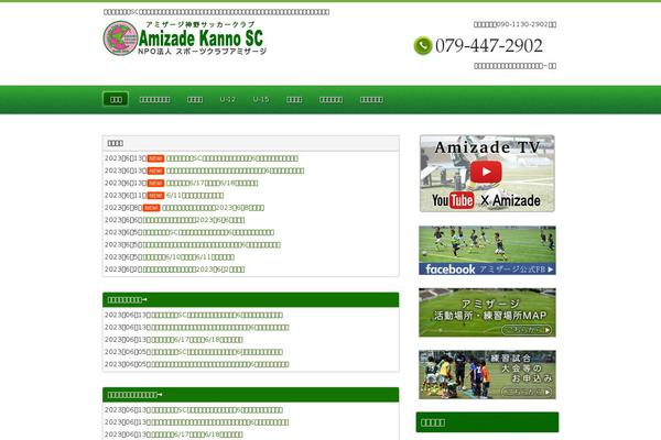 Site using Scroll Top and Bottom plugin