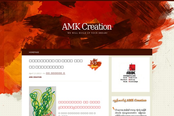 amkcreation.com site used Journic