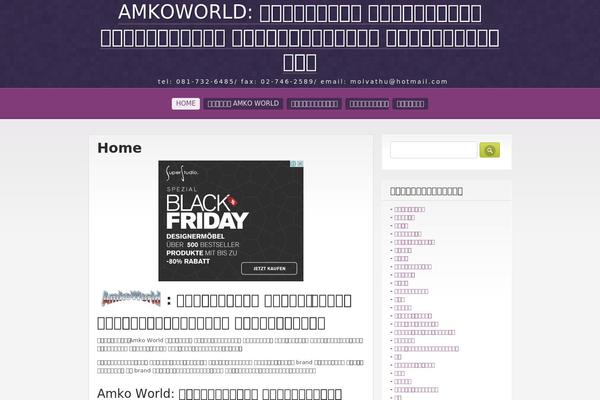 Purple Pro theme site design template sample