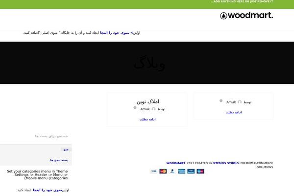 Site using Abzarwp-theme-woodmart plugin