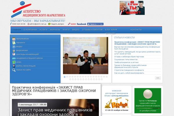 Site using Wp-multilang plugin