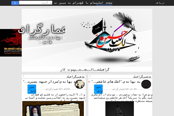 Anew theme site design template sample