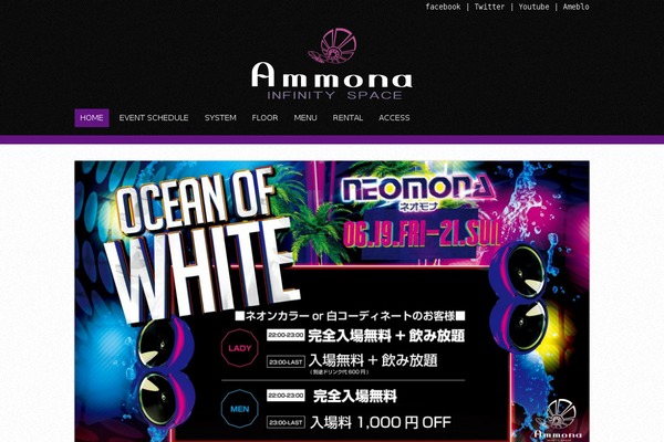 Afternight theme site design template sample
