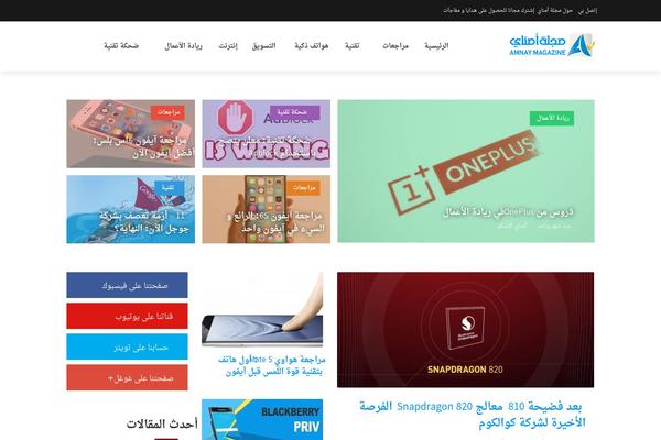 Site using Encyclopedia / Glossary / Wiki plugin