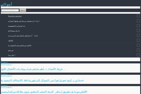 Site using Viva-ThumbZoom plugin