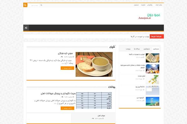 My-sahifa-b theme site design template sample
