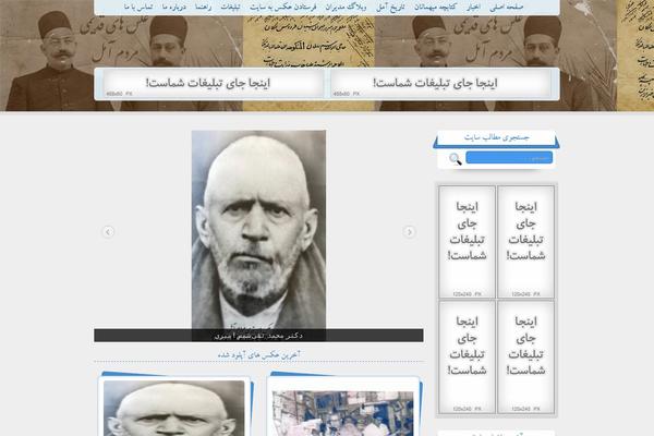 Site using I-like-this plugin