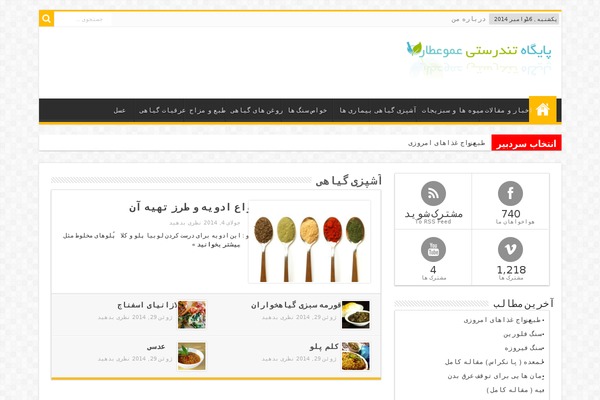 Site using Uwac plugin
