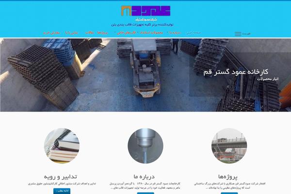 Site using Theplus_addon plugin