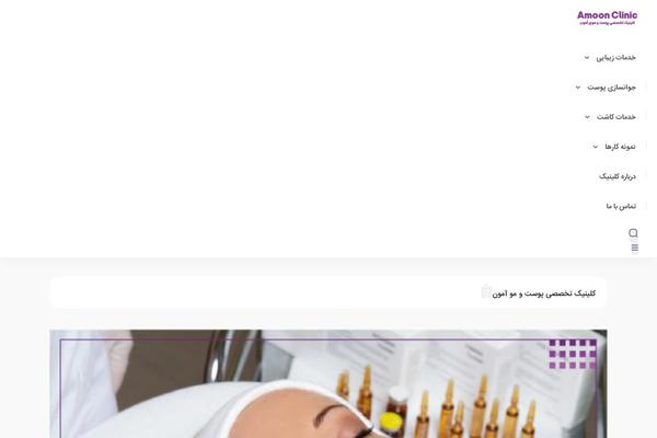 Site using Advanced-speed-optimizer plugin