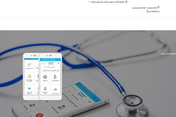 Essentials theme site design template sample