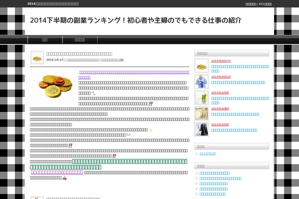 Tcd003-black theme site design template sample