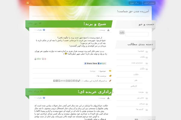 Spectrum theme site design template sample