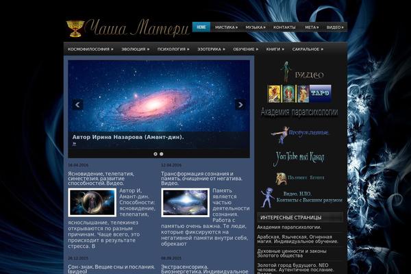 MagazineNP theme site design template sample