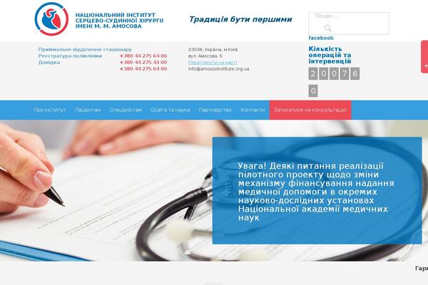 Site using Mobile-navigation-menu plugin