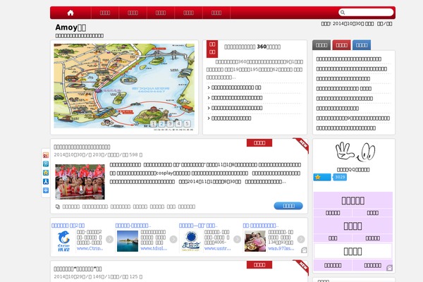 Begin theme site design template sample