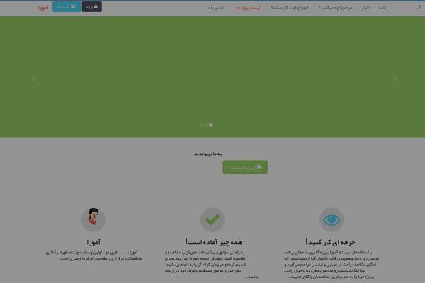 AlYoum theme site design template sample