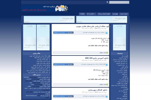 amozesh-en.com site used Mihandl-wp