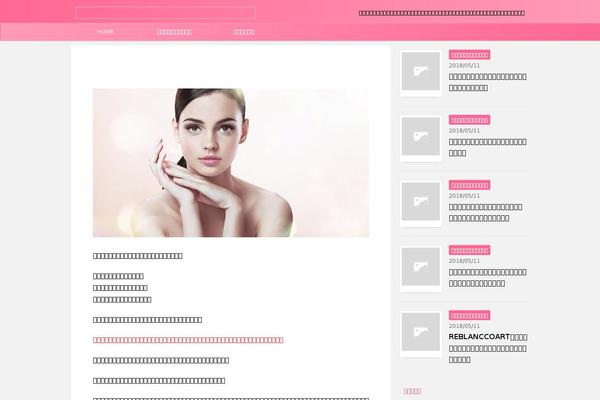 Ampersand theme site design template sample