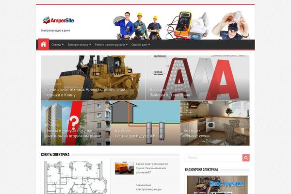 Site using Supertoc plugin